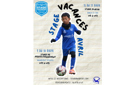 STAGES VACANCES - PRINTEMPS 2026 : INSCRIPTIONS OUVERTES !